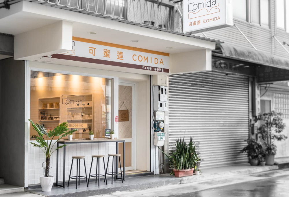 用力画設計~北市案場營業商空-1_copy