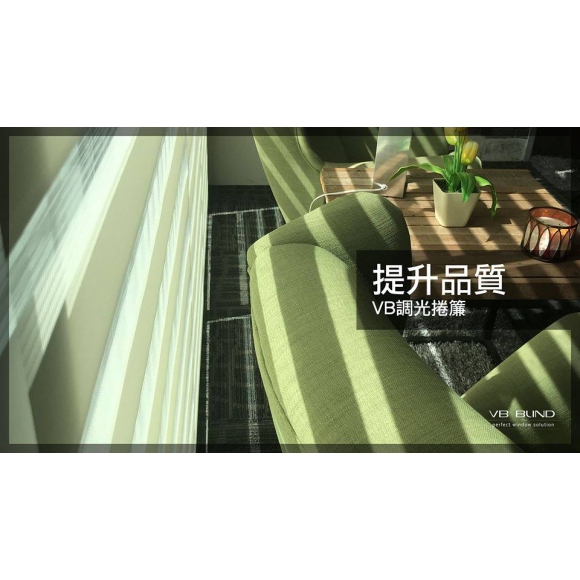 VB調光簾