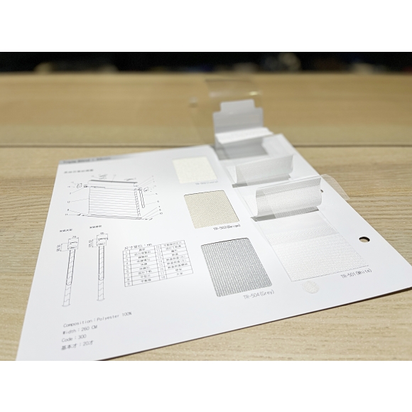 APEX絲柔百葉